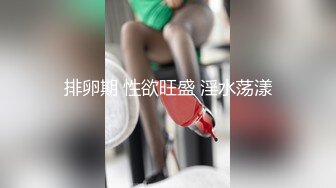 ★☆《网曝热门事件震精》★☆露脸才是王道！极品高颜江大校花【林雅儿】不雅私拍， (3)