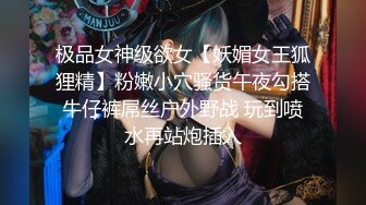 【香蕉视频】xjx-0105 同学会遇初恋 小美