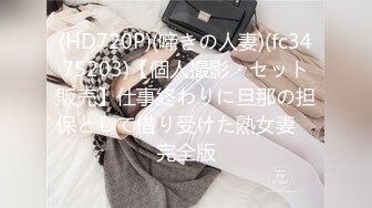 HD-SDの210901爆強國產合輯 艾妮老師黑絲高跟艷舞束縛輪插雙洞 唐伯虎約極品性癮學妹開房無套頂肏等