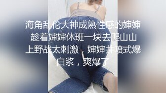 《顶流✿网红泄密》贵圈万人追踪网红可盐可甜百变女神【马苏儿】私拍三季，蜂腰蜜桃臀粉红蜜穴各种剧情COS啪啪