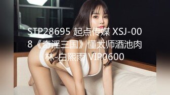 STP31009 国产AV 天美传媒 TMBC033 大考末到时的大屌味道 斑斑 VIP0600