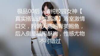 休闲按摩会所的特殊服务，趁着女技师唱歌扣她穴洒了一地淫水 唱到高潮插再她美穴功力深厚