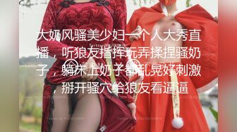 超级骚货反差女神『蓝骚骚』超美丝足口交啪啪流出 各种丝袜爆操 高清私拍128P