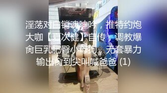 極品校花女神酒店偷約會 勁力十足叫聲爽 高清