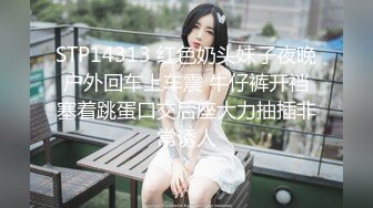 STP14313 红色奶头妹子夜晚户外回车上车震 牛仔裤开裆塞着跳蛋口交后座大力抽插非常诱人