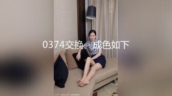 劲爆推荐【朵儿】超骚浪靓丽人妻 身材凹凸有致 魔鬼般诱惑