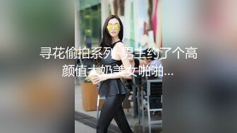 精东影业 jdya-002 约到高中暗恋女神-李灵儿