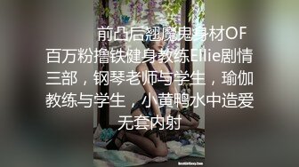 黑丝少妇露脸深夜跟小哥激情啪啪，足交大鸡巴69姿势让小哥舔逼吃奶子