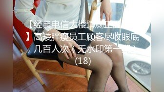 2/11最新 双双露脸的大美女大帅哥啪啪秀大鸡巴插玩淫水还在流VIP1196