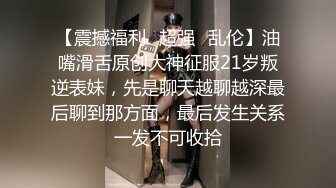 邪恶二人组下药迷翻新来的美女同事带回酒店换上黑丝各种奇葩姿势啪啪啪 (3)