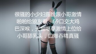 超美时尚人妖和美女闺蜜公园长凳上犹如情人一样玩暧昧接吻回到屋里激情肉体摩擦高潮享受