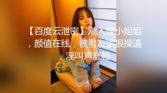 【新片速遞】   黑丝大奶美女 啊啊不要停 用力操我小逼逼 身材苗条前凸后翘 被大肉棒各种姿势狂插猛怼 操操舔舔 轰轰烈烈 爽叫连连 内射