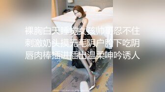 麻豆傳媒 MCY-0001爆乳小姨喝醉被輪操-沈娜娜