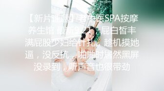 STP31284 剧情演绎！骗小姨子过来操逼！脱下内裤自摸骚穴，按住双腿爆操，骑乘位深插，搞得太爽了