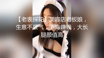 2024年极品萝莉女奴【水手服彼女飼育】玉宝，9月最新福利，露脸，蜜桃臀小仙女，清纯反差！ (3)