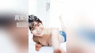 STP32588 放浪传媒 FX0007 变态流浪汉强制凌辱美女志工 古伊娜