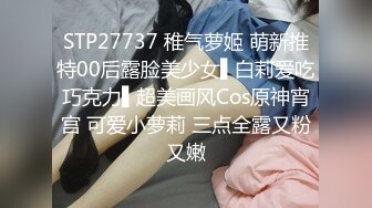 2/7最新 嫩妹和男友啪啪情趣装特写口交后入性感屁股无毛逼逼VIP1196