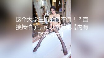  广东排骨哥约牛仔裤大长腿高端大美女，鲍鱼很粉叫的也很骚，喜欢69姿势舔逼