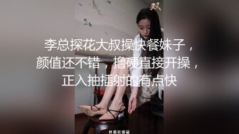 騒货后入使劲艹