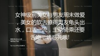 性格开朗外貌出衆身材好又骚的漂亮美女被有钱人包养公寓内各种发浪勾引情夫被啪啪捅的娇喘淫叫对白清晰1