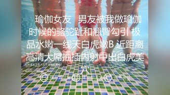 《精品泄密》极品身材清纯漂亮艺校美女大学生【刘兵】毕业后生活所迫下海做人体模特宾馆大胆私拍 2