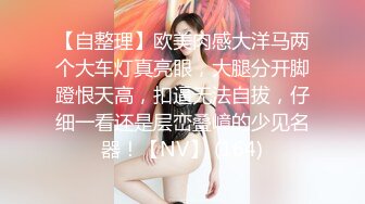  清纯窈窕身材美少女 Cola酱双马尾肉棒顶到G点 插的好深 内射浇筑精液