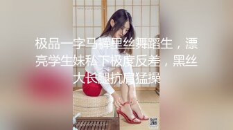 【JVID高品大尺】双女大战-全裸无遮黑丝袜露出缠绵√ 素人志THE Butt QueenLesbian