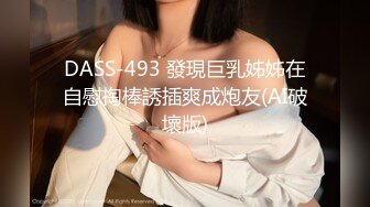 高价购得2024新维拉舞团顶流，女人味十足御姐【梦瑶】加密破解，露大奶露美鲍，情趣搔首弄姿，劲曲摇摆挑逗 (1)