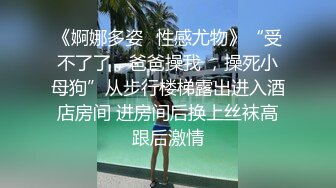 【170CM花裙甜美小姐姐】性格超好一来求抱抱，里面居然没穿内衣，撩下裙子白嫩奶子，69互舔扶着沙发后入爆操