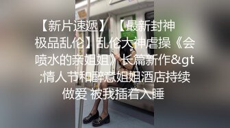 【新速片遞】  漂亮大奶美女 啊啊 好喜欢被干 用大鸡吧操我骚逼 干死 被大肉棒无套猛怼 内射 爽叫不停 