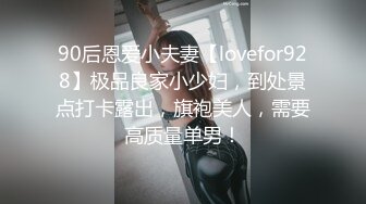 【身材不要太好】巨乳骚臀! 抠穴道具自慰~无套啪啪~喷水