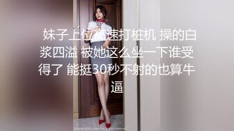 【自整理】美味的鲍鱼嫩穴和白嫩大屁股，你心动了吗！Becuncensored 最新流出视频合集【266V】 (30)