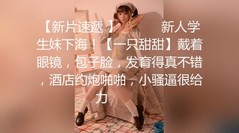 曲靖师院的妹子