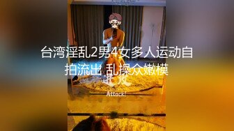 福利分享☆★乐场女厕全景偷窥多位半蹲着尿的美女各种美鲍轮番呈现乐场女厕全景偷窥多位半蹲着尿的美女各种美鲍轮番呈现 (8)