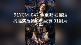 苗条00后小美女 一晚上连播三场体力强悍 清纯萝莉迎战中年大叔