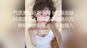 ⚫️猎奇极品！上海OF网红变态博主【女神梅梅】订阅，与女友大玩另类性爱调教，异装能攻能守，女友戴假阳具干他 (9)