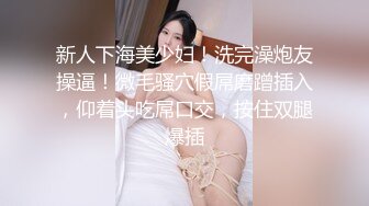 2023-4-30【90后夫妻爱交换】约一对夫妻，驾车到目的地，肉感骚熟女穿上情趣装开操