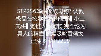 【足疗店小粉灯】偷拍2天多女~扫街达人，打桩机，这个少妇的奶子不错！真实刺激 (4)