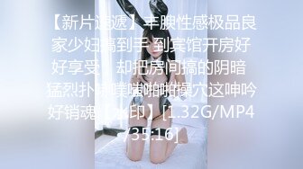 ✿自古人美逼遭罪✿后入骑操美艳教师超多汁骚淫穴！性感诱惑高跟鞋！灰丝美长腿！非要后入，叫声酥到骨头里