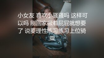 越南剛成年年輕夫妻做愛 女的膚白屁股翹長得很正