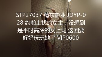 星空无限传媒最新国产AV佳作 XK8045 奸王之王2021 赌场总裁淫戏母女 重现奸王雄风-嫣然