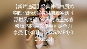 《高质量嫩妹自拍之颜值超靓的美女，裸拍奉献身材一级棒》其男友一遍插菊花一边用手揉摸淫穴，妹子爽到起飞