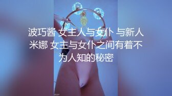 2024年1月新作【在校大一学妹】校花级女神，倒是第一次看见，清秀乖乖女，穴奶必然上品，粉嫩可口惹人爱 (3)