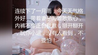 超火小姐姐推荐极品美图 Pure Media Vol.0188 253 Marlang Vacance丰乳肥臀 肤白貌美 妩媚婀娜 姿势Y荡【83P/170M】