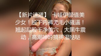 〖翘起美臀❤️直入花芯〗“射在裡面，好喜欢被爸爸后入”不让对象睡得纯情女 性感小骚货央求我把她射满，美乳丰臀极品反差