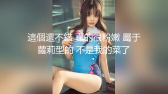 Stripchat站【Lovely520】JK装户外，找了个墙角自慰，撩起裙子扒开内裤，跳蛋塞穴