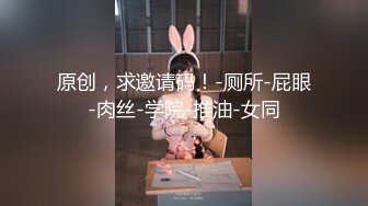 ❤️大长腿美少女❤️强上兄弟lo娘女友2，少女曼妙的身姿让人欲火焚身 提屌就干，软糯滚烫蜜道操到腿软 顶宫灌精