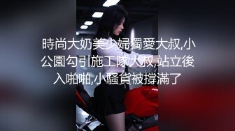 STP25999 ?高能萝莉? 长开了晋升爆乳身材尤物女神▌安安老师 ▌黑丝女教师的教导 同学幻龙肉棒肏的老师好爽