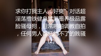 【新片速遞】 熟女妈妈 想你老婆就行了 想你了不是 你老婆好啊 你好 阿姨嘴上这么说 被大鸡吧操的还是蛮舒爽的