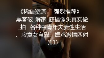 大四女友爱穿吊带红丝